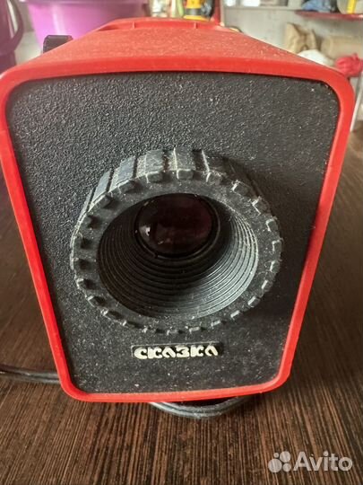 Фильмоскоп диафильмы