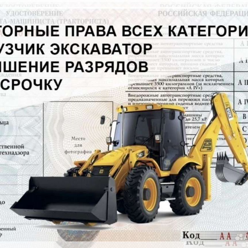 мтз 82 - Услуги и сервисы в Магнитогорске | Поиск