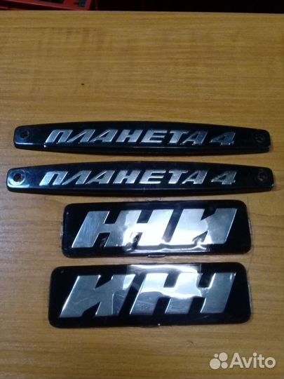 Эмблеммы / таблички бардачки + бак иж Планета 4