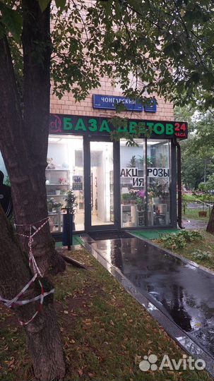 Продажа магазина цветов