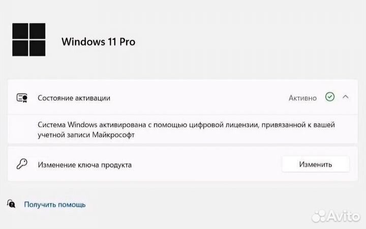 Ключи Активации Windows