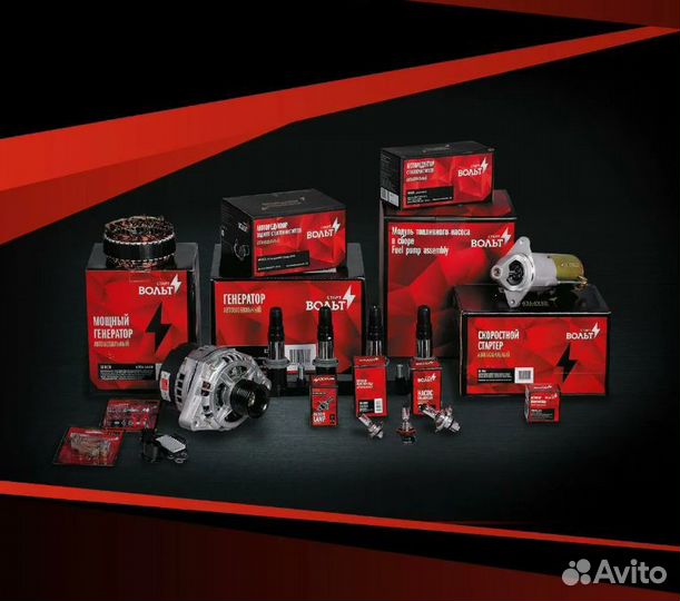 Свеча зажигания для а/м газ/уаз с дв. змз-405/406