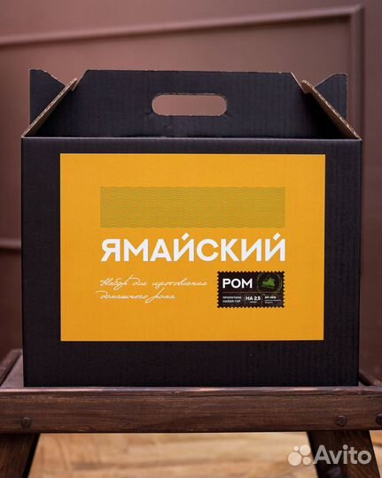 Наборы для приготовления Рома Виски Пива