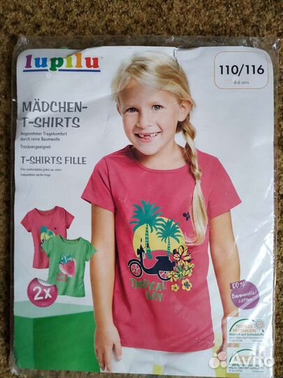 Комплект футболок