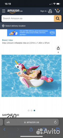 Надувной единорог