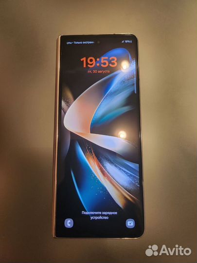 Samsung Galaxy Z Fold4, 12/512 ГБ