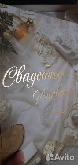 Блокнот 