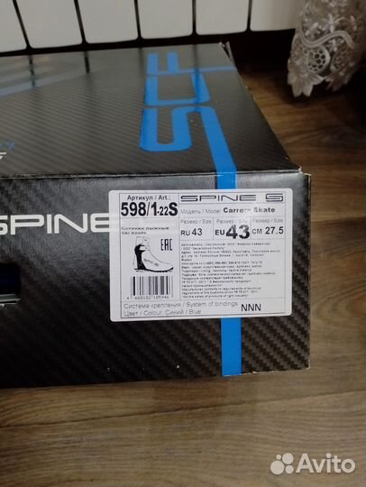 Лыжные ботинки spine carrera