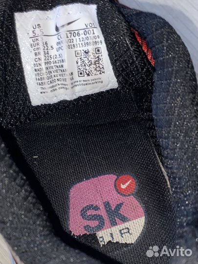 Кроссовки nike skepta