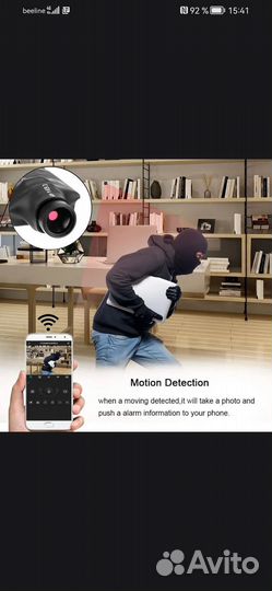 Мини камера Wi-Fi