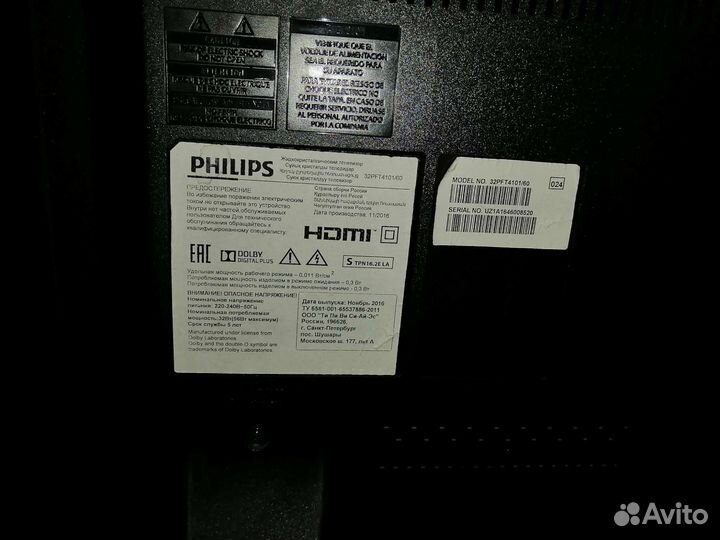 Телевизор Philips 32 дюйма б/у на запчасти/ремонт