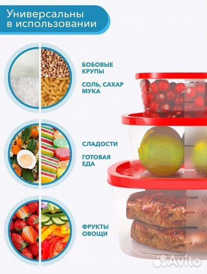 Контейнеры для еды круп емкость для хранения