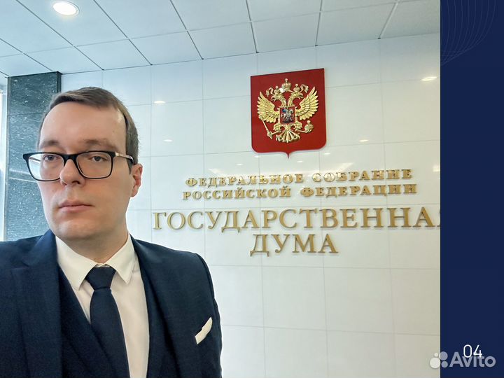 Рассрочка, отсрочка на налоги до 3-х лет