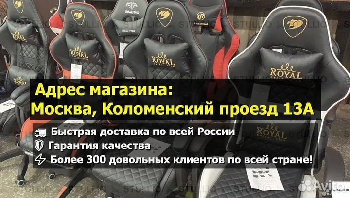 Компьютерное игровое кресло геймерское с массажем