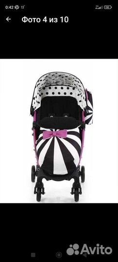Коляска прогулочная