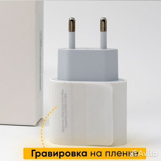 Быстрая зарядка iPhone 25 w