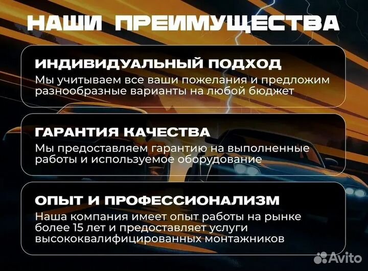 Честный интернет 300 Гб