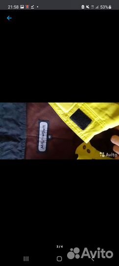 Набор для хэндпоука