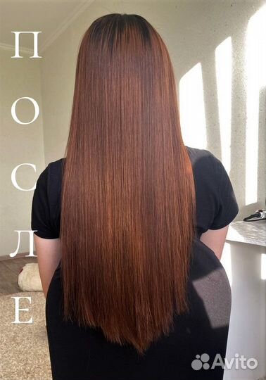 Кератин Казань