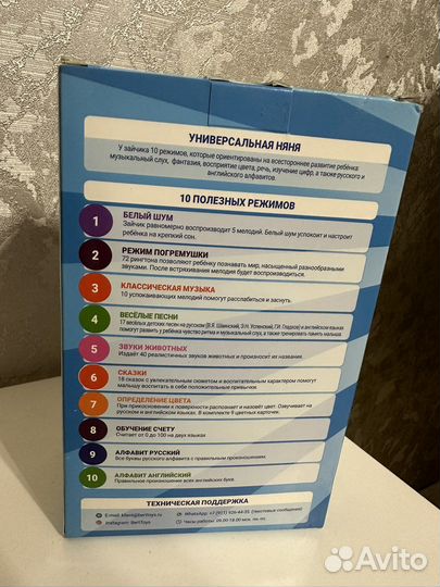 Умный зайка