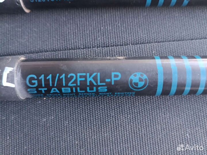 Амортизатор капота BMW 5' G30