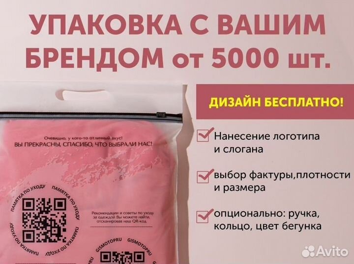 Пакет Zip Lock (Зип лок) прозрачный 30 * 40оптом