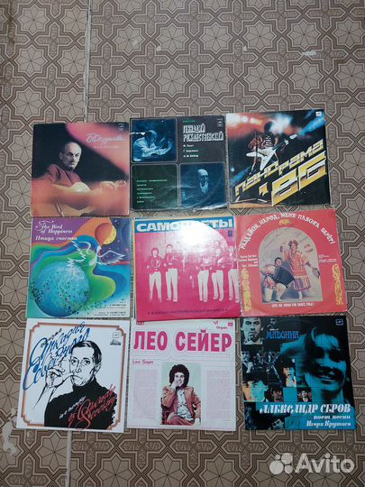 Пластинки рок и Ободзинский