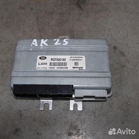 Блок управления пневмоподвеской land rover Range