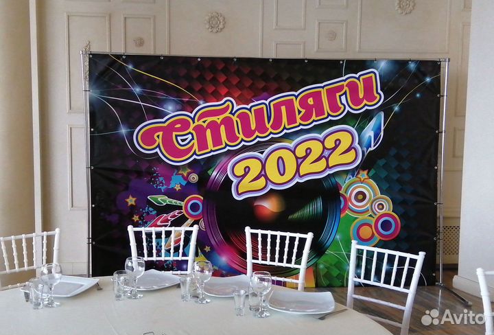 Каркас для фотозоны, баннера 2*3, под пресс волл