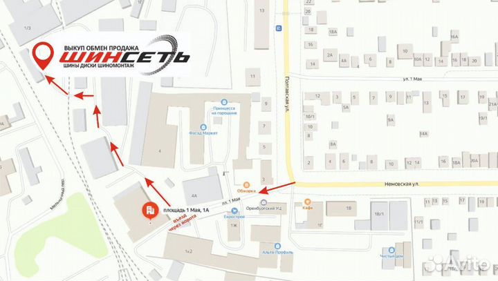 Formula Ice 215/65 R16