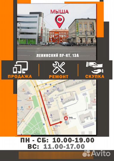 Лёгкий нетбук Asus, 10.1