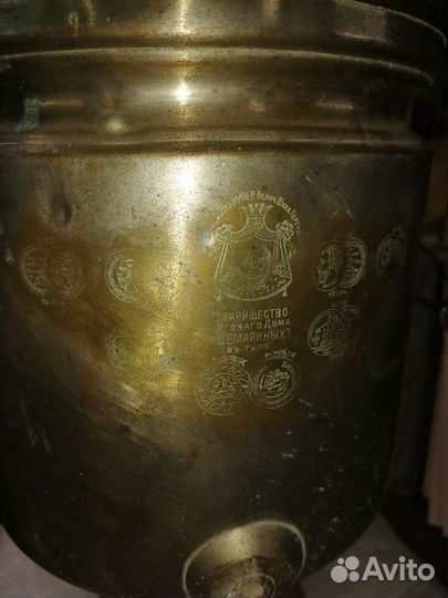 Самовар угольный старинный