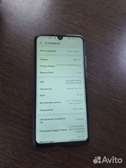 HONOR 10 Lite, 3/64 ГБ