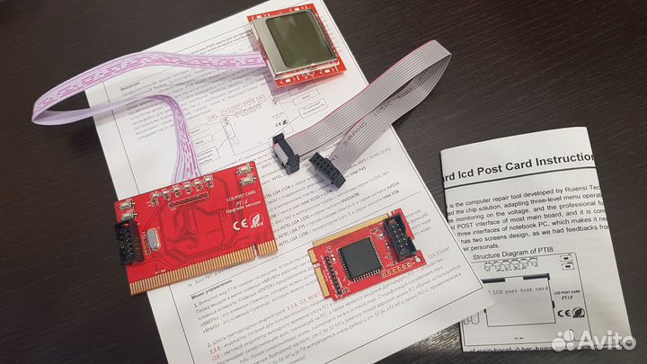 Post-card с дисплеем для диагностики компьютеров