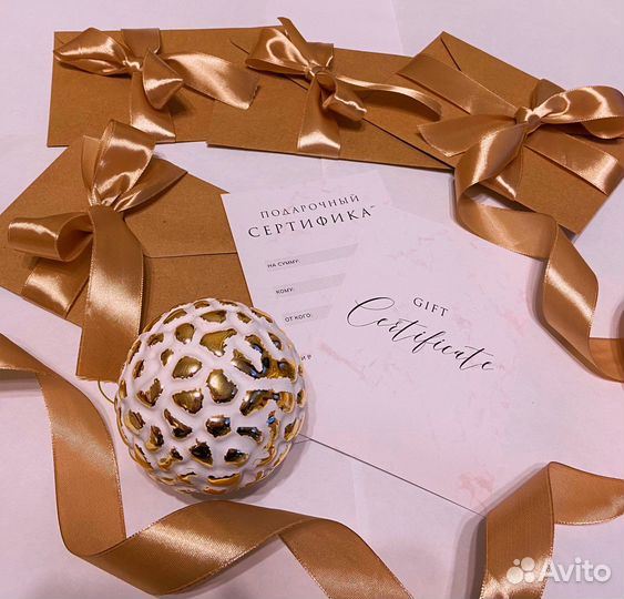 Подарочный сертификат с доставкой