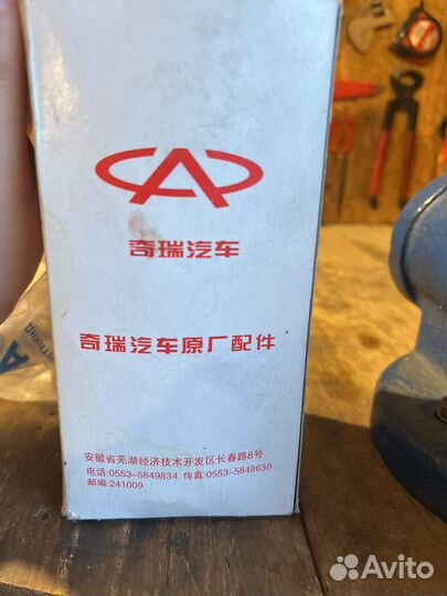 Фильтр топливный на Чери Амулет. Новый. Оригинал