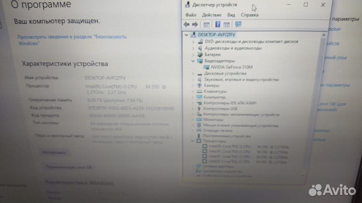 Ноутбук Samsung r530