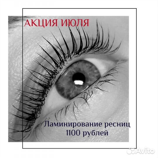 Аппаратный маникюр
