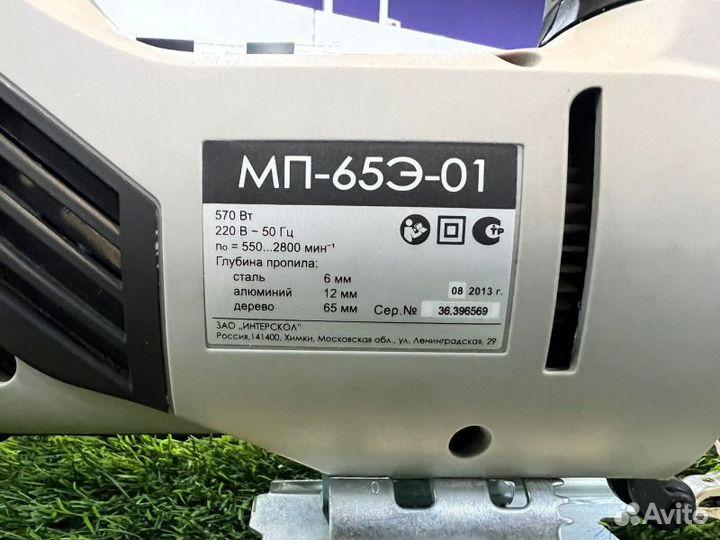 Лобзик Интерскол мп-65Э-01