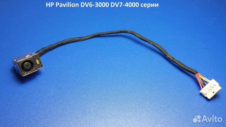 Разъемы питания HP Pavilion 14 15 17 G6 DV6 DV7