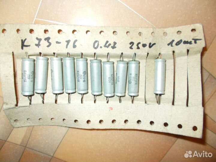 Конденсаторы К73П-2 / мбм / К73-16 с Хранения