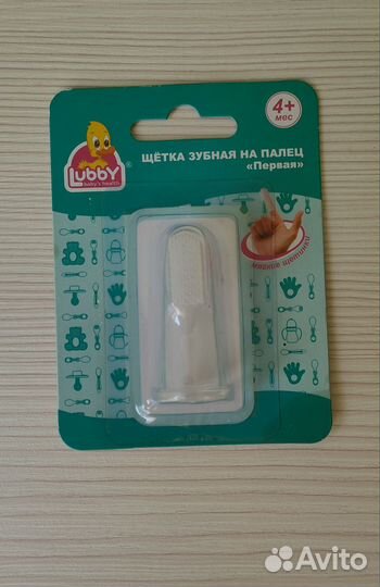 Молокоотсос и бутылочки