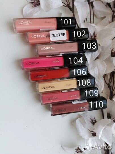 Блеск для губ в ассортименте BelorDesign,Victoria