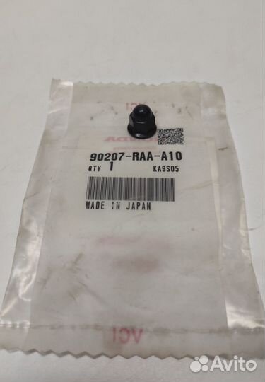 Гайка 90207raaa10 Honda