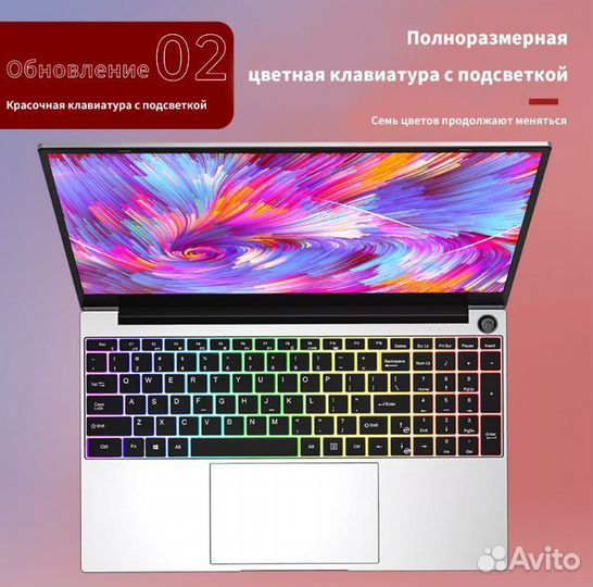 Byone 16G RAM 256G SSD Ноутбук 15.6 серебристый