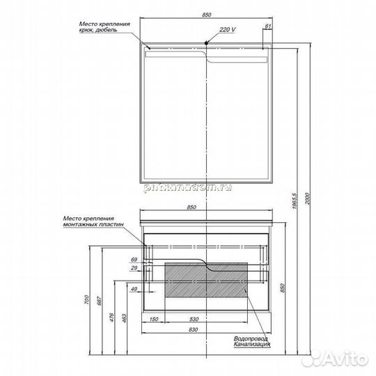 Зеркало Aquanet Модена 85 белый