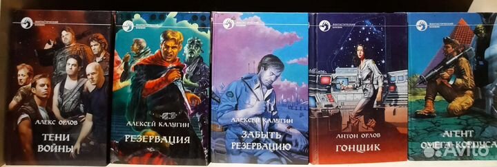 Фантастический боевик