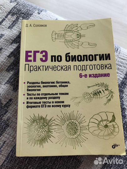 Учебники для подготовки к огэ