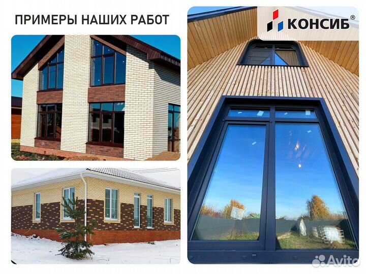 Окна пвх с завода, под заказ