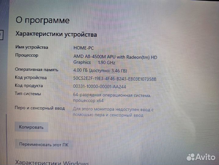 Ноутбук asus К 55 DR